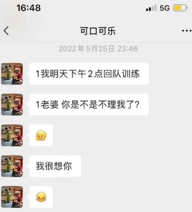1674372327721027557.png 爱游戏-吴兴涵“骗钱骗感情”事件再升级 已报案并暗讽女子
