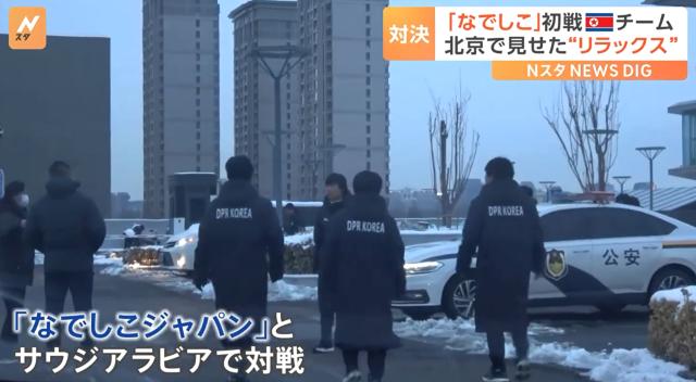 1708680955991085459.png 朝鲜女足现身北京转机 沙特主场真的比大连好么?