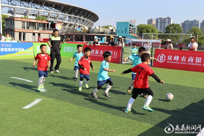 娄底幼超嘉年华｜绿茵场上笑开花，童年乐章响当当|娄底日报|足球|体育|音符|日报_新浪新闻